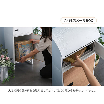 宅配ボックス スリムロータイプ 2ボックス ホワイト メープル 郵便ポスト 宅配 玄関 荷物受け 大容量 2BOX A4対応 ダイアルロックキー 鍵付き メールボックス(代引不可)