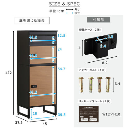 宅配ボックス スリムハイタイプ 3ボックス ブラック オーク 郵便ポスト 宅配 玄関 荷物受け 大容量 3BOX A4対応 ダイアルロックキー 鍵付き メールボックス(代引不可)