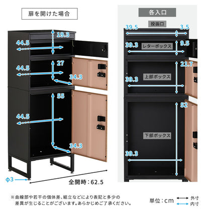 宅配ボックス スリムハイタイプ 3ボックス ブラック オーク 郵便ポスト 宅配 玄関 荷物受け 大容量 3BOX A4対応 ダイアルロックキー 鍵付き メールボックス(代引不可)