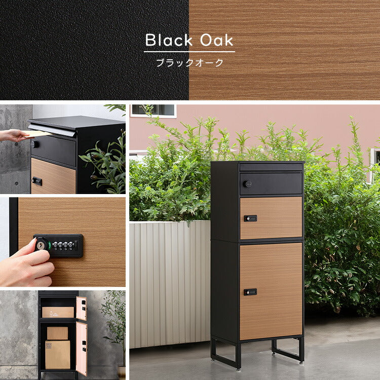 宅配ボックス スリムハイタイプ 3ボックス ブラック オーク 郵便ポスト 宅配 玄関 荷物受け 大容量 3BOX A4対応 ダイアルロックキー 鍵付き メールボックス(代引不可)