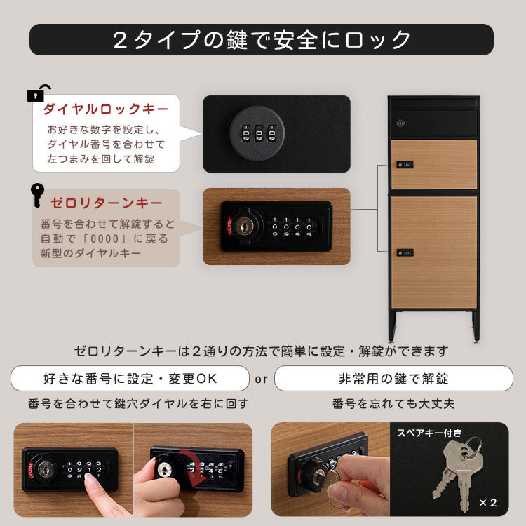 宅配ボックス スリムハイタイプ 3ボックス ブラック オーク 郵便ポスト 宅配 玄関 荷物受け 大容量 3BOX A4対応 ダイアルロックキー 鍵付き メールボックス(代引不可)