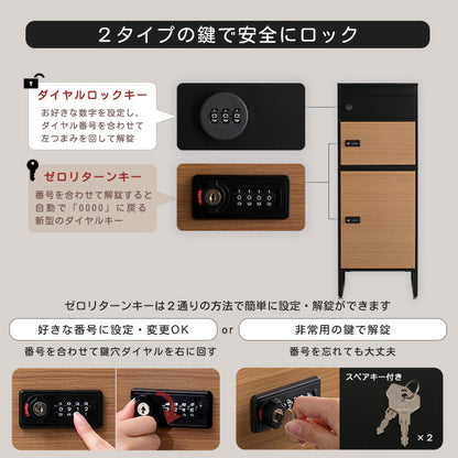 宅配ボックス スリムハイタイプ 3ボックス ブラック オーク 郵便ポスト 宅配 玄関 荷物受け 大容量 3BOX A4対応 ダイアルロックキー 鍵付き メールボックス(代引不可)