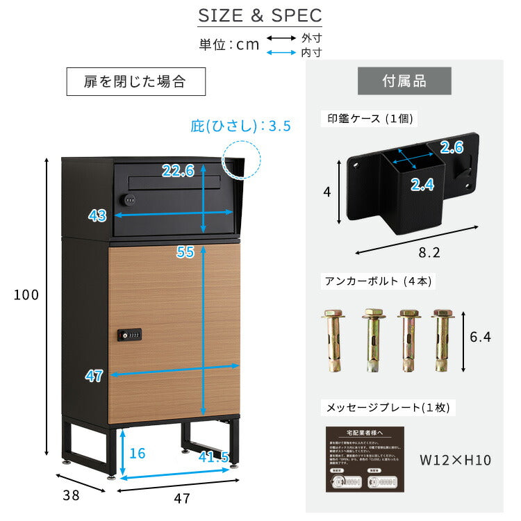 宅配ボックス ワイドロータイプ 2ボックス ブラック オーク 郵便ポスト 宅配 玄関 荷物受け 大容量 2BOX A4対応 ダイアルロックキー 鍵付き メールボックス(代引不可)