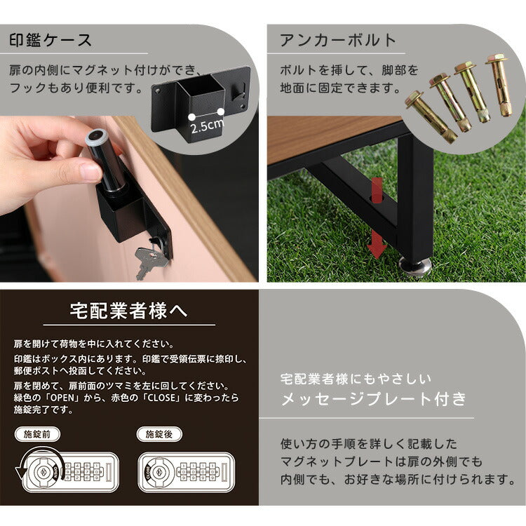 宅配ボックス ワイドロータイプ 2ボックス ブラック オーク 郵便ポスト 宅配 玄関 荷物受け 大容量 2BOX A4対応 ダイアルロックキー 鍵付き メールボックス(代引不可)