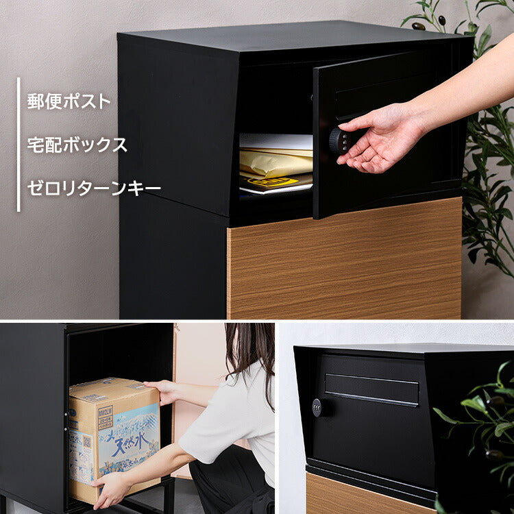 宅配ボックス ワイドロータイプ 2ボックス ブラック オーク 郵便ポスト 宅配 玄関 荷物受け 大容量 2BOX A4対応 ダイアルロックキー 鍵付き メールボックス(代引不可)