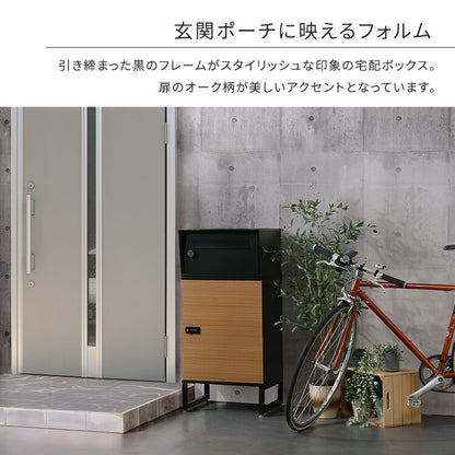 宅配ボックス ワイドロータイプ 2ボックス ブラック オーク 郵便ポスト 宅配 玄関 荷物受け 大容量 2BOX A4対応 ダイアルロックキー 鍵付き メールボックス(代引不可)