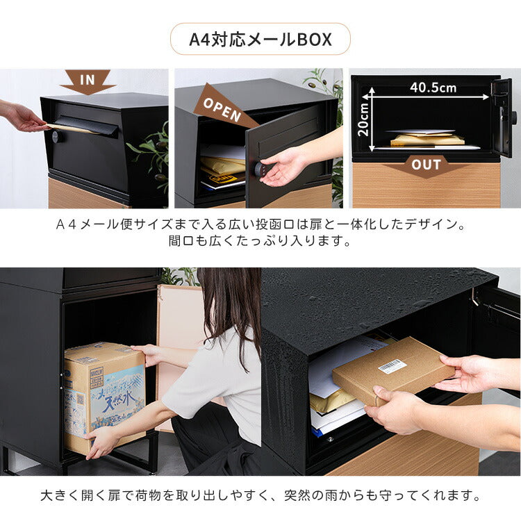 宅配ボックス ワイドロータイプ 2ボックス ブラック オーク 郵便ポスト 宅配 玄関 荷物受け 大容量 2BOX A4対応 ダイアルロックキー 鍵付き メールボックス(代引不可)