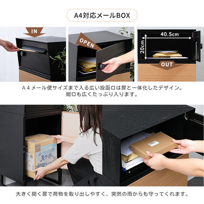 宅配ボックス ワイドロータイプ 2ボックス ブラック オーク 郵便ポスト 宅配 玄関 荷物受け 大容量 2BOX A4対応 ダイアルロックキー 鍵付き メールボックス(代引不可)