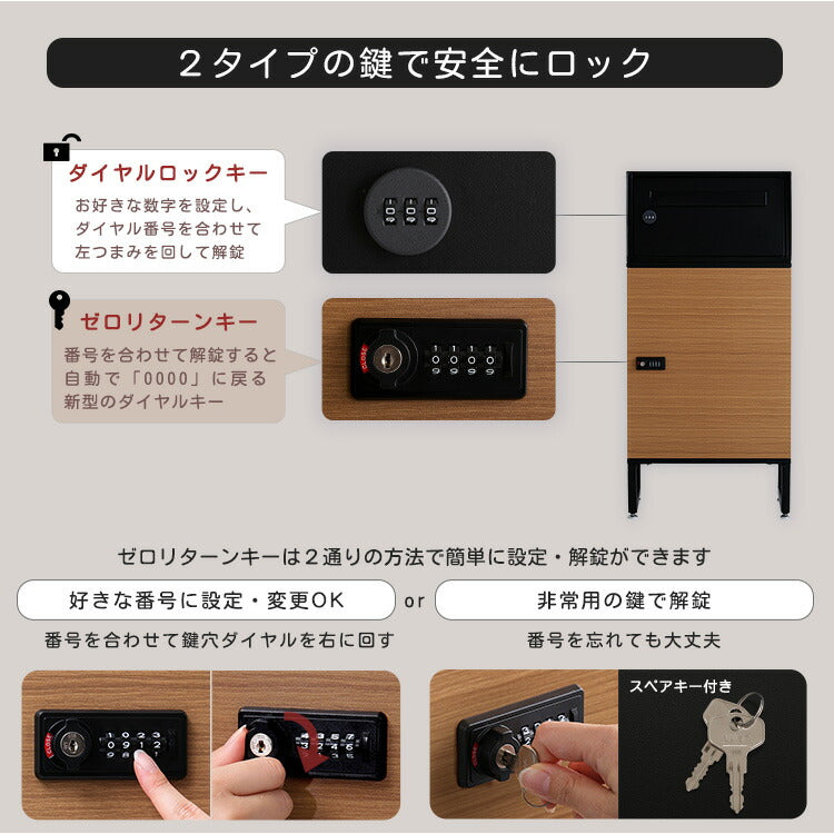 宅配ボックス ワイドロータイプ 2ボックス ブラック オーク 郵便ポスト 宅配 玄関 荷物受け 大容量 2BOX A4対応 ダイアルロックキー 鍵付き メールボックス(代引不可)