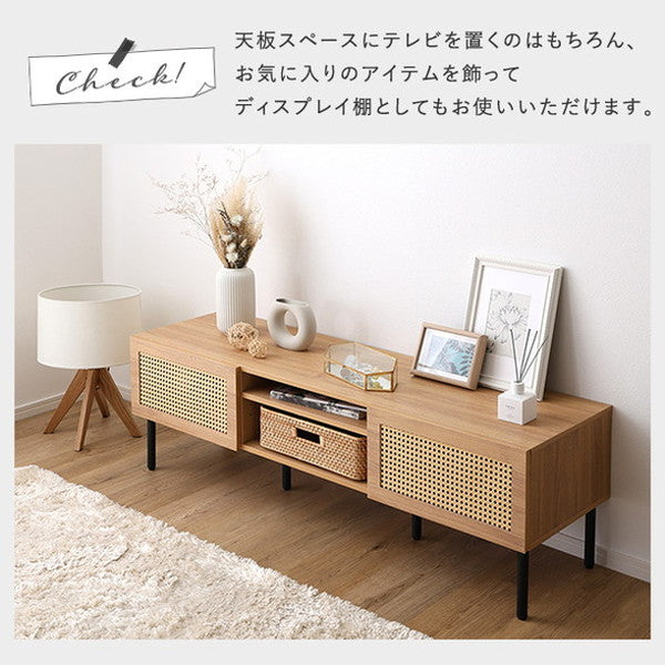 ラタン調テレビ台 140cm幅 ラタン調テレビ台 140cm幅 TVボード ナチュラル TV台 一人暮らし ラタン風 スチール脚 木目 オシャレ 開き戸 収納棚 ローボード(代引不可)