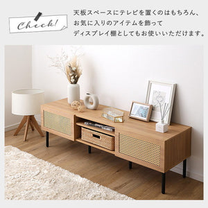 ラタン調テレビ台 140cm幅 ラタン調テレビ台 140cm幅 TVボード ナチュラル TV台 一人暮らし ラタン風 スチール脚 木目 オシャレ 開き戸 収納棚 ローボード(代引不可)