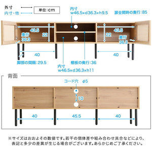ラタン調テレビ台 140cm幅 ラタン調テレビ台 140cm幅 TVボード ナチュラル TV台 一人暮らし ラタン風 スチール脚 木目 オシャレ 開き戸 収納棚 ローボード(代引不可)