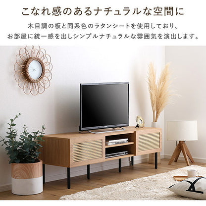 ラタン調テレビ台 140cm幅 ラタン調テレビ台 140cm幅 TVボード ナチュラル TV台 一人暮らし ラタン風 スチール脚 木目 オシャレ 開き戸 収納棚 ローボード(代引不可)