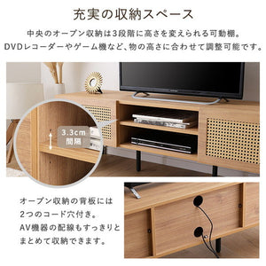 ラタン調テレビ台 140cm幅 ラタン調テレビ台 140cm幅 TVボード ナチュラル TV台 一人暮らし ラタン風 スチール脚 木目 オシャレ 開き戸 収納棚 ローボード(代引不可)