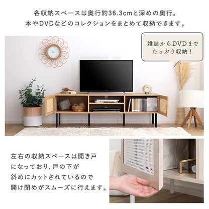ラタン調テレビ台 140cm幅 ラタン調テレビ台 140cm幅 TVボード ナチュラル TV台 一人暮らし ラタン風 スチール脚 木目 オシャレ 開き戸 収納棚 ローボード(代引不可)