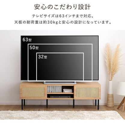 ラタン調テレビ台 140cm幅 ラタン調テレビ台 140cm幅 TVボード ナチュラル TV台 一人暮らし ラタン風 スチール脚 木目 オシャレ 開き戸 収納棚 ローボード(代引不可)