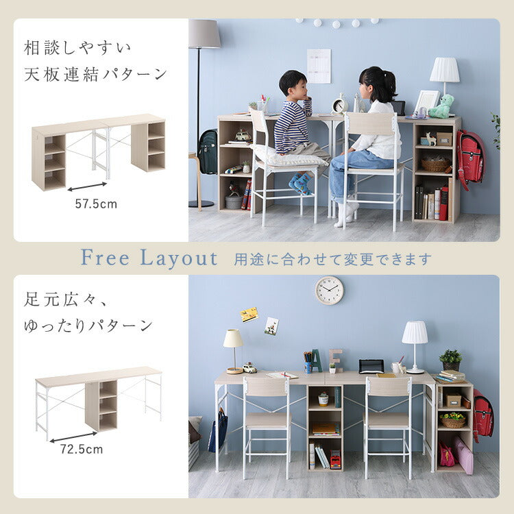 さわやかなツインデスク 90×90cm 学習机 ホワイトオーク 学習デスク 勉強机 子ども部屋 おしゃれ シンプル 可動棚付きラック 習い事 収納 収納ラック付デスク ラック付き デスク リビング(代引不可)