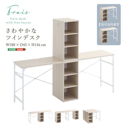 さわやかなツインデスク 90×90cm 学習机 ホワイトオーク 学習デスク 勉強机 子ども部屋 おしゃれ シンプル 可動棚付きラック 習い事 収納 収納ラック付デスク ラック付き デスク リビング(代引不可)