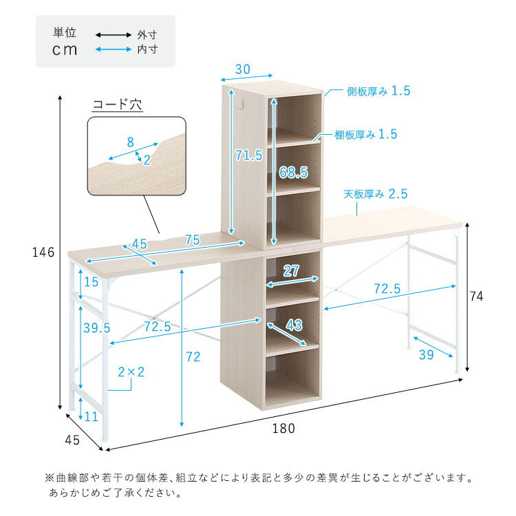 さわやかなツインデスク 90×90cm 学習机 ホワイトオーク 学習デスク 勉強机 子ども部屋 おしゃれ シンプル 可動棚付きラック 習い事 収納 収納ラック付デスク ラック付き デスク リビング(代引不可)