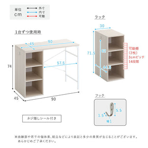 さわやかなツインデスク 90×90cm 学習机 ホワイトオーク 学習デスク 勉強机 子ども部屋 おしゃれ シンプル 可動棚付きラック 習い事 収納 収納ラック付デスク ラック付き デスク リビング(代引不可)