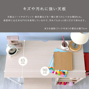 さわやかなツインデスク 90×90cm 学習机 ホワイトオーク 学習デスク 勉強机 子ども部屋 おしゃれ シンプル 可動棚付きラック 習い事 収納 収納ラック付デスク ラック付き デスク リビング(代引不可)