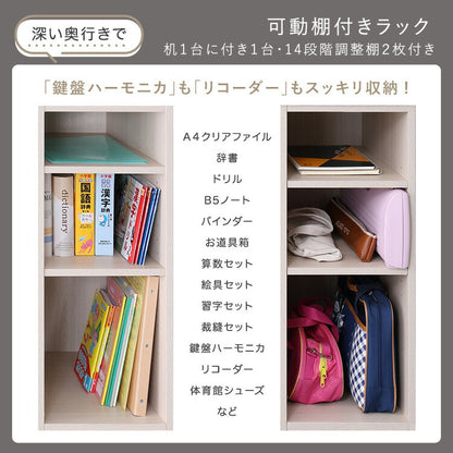 さわやかなツインデスク 90×90cm 学習机 ホワイトオーク 学習デスク 勉強机 子ども部屋 おしゃれ シンプル 可動棚付きラック 習い事 収納 収納ラック付デスク ラック付き デスク リビング(代引不可)