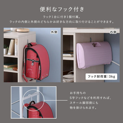 さわやかなツインデスク 90×90cm 学習机 ホワイトオーク 学習デスク 勉強机 子ども部屋 おしゃれ シンプル 可動棚付きラック 習い事 収納 収納ラック付デスク ラック付き デスク リビング(代引不可)