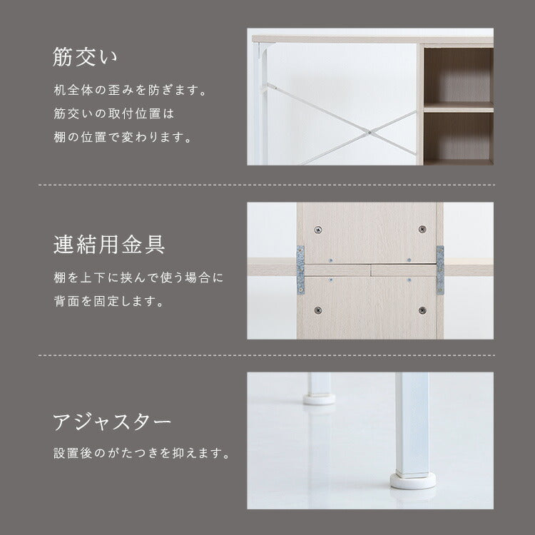 さわやかなツインデスク 90×90cm 学習机 ホワイトオーク 学習デスク 勉強机 子ども部屋 おしゃれ シンプル 可動棚付きラック 習い事 収納 収納ラック付デスク ラック付き デスク リビング(代引不可)