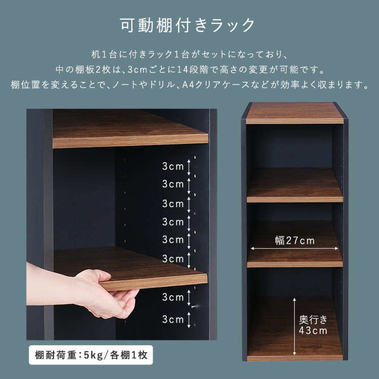 ヴィンテージツインデスク 90×90cm 学習机 学習デスク 勉強机 子ども部屋 おしゃれ シンプル 可動棚付きラック 習い事 収納 収納ラック付デスク ラック付き デスク リビング(代引不可)