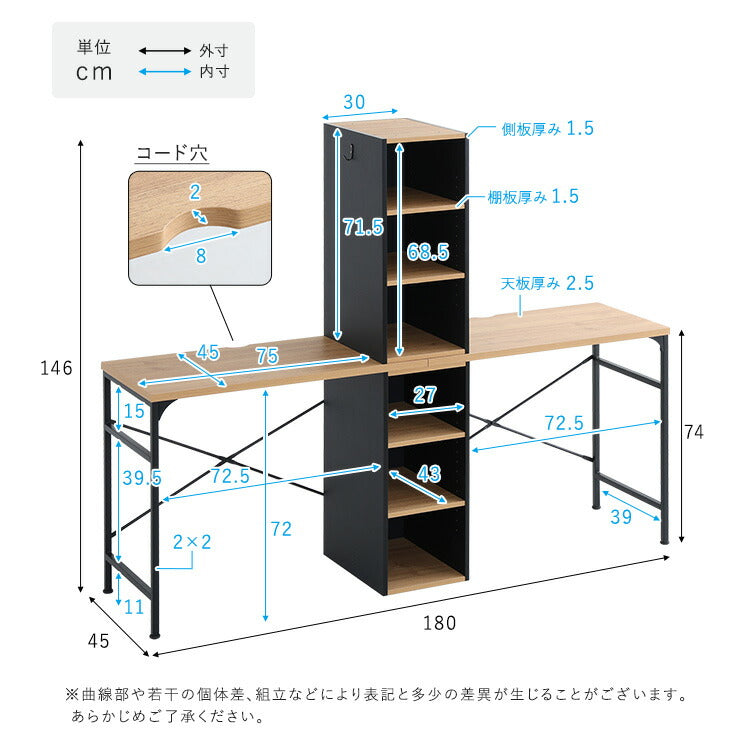 ヴィンテージツインデスク 90×90cm 学習机 学習デスク 勉強机 子ども部屋 おしゃれ シンプル 可動棚付きラック 習い事 収納 収納ラック付デスク ラック付き デスク リビング(代引不可)