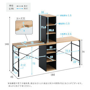 ヴィンテージツインデスク 90×90cm 学習机 学習デスク 勉強机 子ども部屋 おしゃれ シンプル 可動棚付きラック 習い事 収納 収納ラック付デスク ラック付き デスク リビング(代引不可)