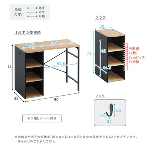 ヴィンテージツインデスク 90×90cm 学習机 学習デスク 勉強机 子ども部屋 おしゃれ シンプル 可動棚付きラック 習い事 収納 収納ラック付デスク ラック付き デスク リビング(代引不可)