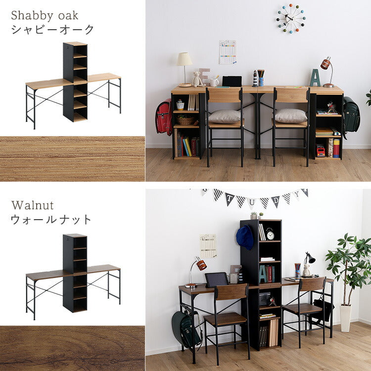 ヴィンテージツインデスク 90×90cm 学習机 学習デスク 勉強机 子ども部屋 おしゃれ シンプル 可動棚付きラック 習い事 収納 収納ラック付デスク ラック付き デスク リビング(代引不可)