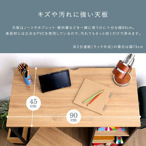 ヴィンテージツインデスク 90×90cm 学習机 学習デスク 勉強机 子ども部屋 おしゃれ シンプル 可動棚付きラック 習い事 収納 収納ラック付デスク ラック付き デスク リビング(代引不可)