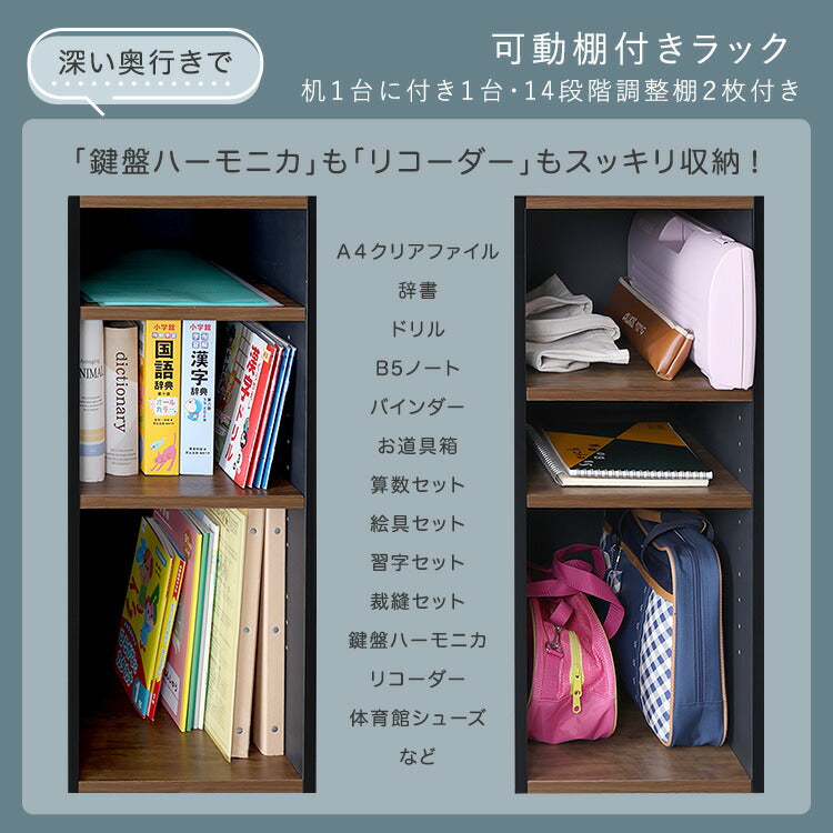 ヴィンテージツインデスク 90×90cm 学習机 学習デスク 勉強机 子ども部屋 おしゃれ シンプル 可動棚付きラック 習い事 収納 収納ラック付デスク ラック付き デスク リビング(代引不可)