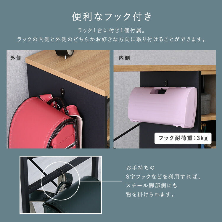 ヴィンテージツインデスク 90×90cm 学習机 学習デスク 勉強机 子ども部屋 おしゃれ シンプル 可動棚付きラック 習い事 収納 収納ラック付デスク ラック付き デスク リビング(代引不可)