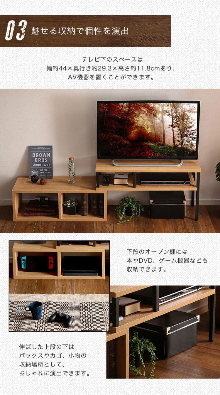 伸縮式 テレビ台 ヴィンテージ 爽やか 選べる3色 木目調 テレビボード ローボード テレビラック コンパクト 収納 シンプル かわいい TV台 回転式 おしゃれ 北欧 西海岸 スチール BALKA バルカ(代引不可)