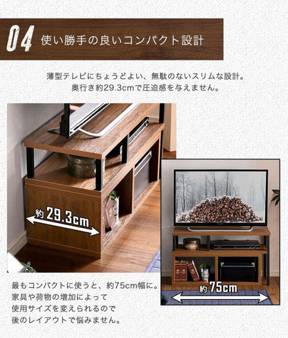 伸縮式 テレビ台 ヴィンテージ 爽やか 選べる3色 木目調 テレビボード ローボード テレビラック コンパクト 収納 シンプル かわいい TV台 回転式 おしゃれ 北欧 西海岸 スチール BALKA バルカ(代引不可)