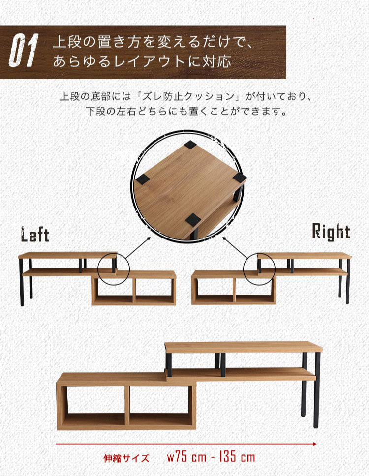 伸縮式 テレビ台 ヴィンテージ 爽やか 選べる3色 木目調 テレビボード ローボード テレビラック コンパクト 収納 シンプル かわいい TV台 回転式 おしゃれ 北欧 西海岸 スチール BALKA バルカ(代引不可)