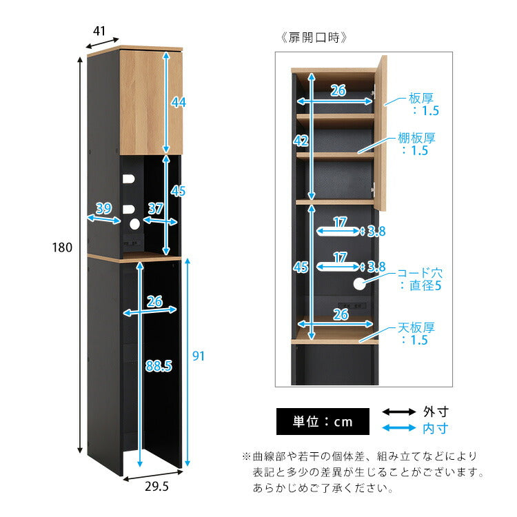 ヴィンテージ木製ごみ箱上ラック すき間収納タイプ すきま収納 収納ラック ゴミ箱上収納 食器棚 食器収納 キッチン収納 キッチン 扉収納 オープン収納(代引不可)