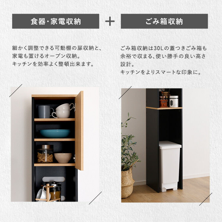 ヴィンテージ木製ごみ箱上ラック すき間収納タイプ すきま収納 収納ラック ゴミ箱上収納 食器棚 食器収納 キッチン収納 キッチン 扉収納 オープン収納(代引不可)