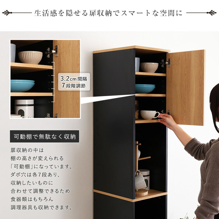 ヴィンテージ木製ごみ箱上ラック すき間収納タイプ すきま収納 収納ラック ゴミ箱上収納 食器棚 食器収納 キッチン収納 キッチン 扉収納 オープン収納(代引不可)