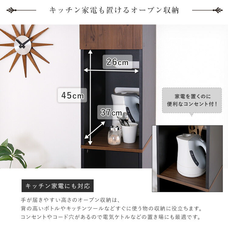 ヴィンテージ木製ごみ箱上ラック すき間収納タイプ すきま収納 収納ラック ゴミ箱上収納 食器棚 食器収納 キッチン収納 キッチン 扉収納 オープン収納(代引不可)