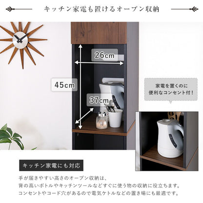 ヴィンテージ木製ごみ箱上ラック すき間収納タイプ すきま収納 収納ラック ゴミ箱上収納 食器棚 食器収納 キッチン収納 キッチン 扉収納 オープン収納(代引不可)