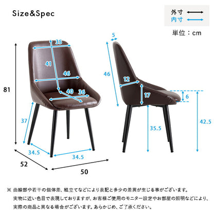 ヴィンテージダイニングチェア ヴィンテージ ダイニングチェア チェア Valentin モダン PVC レザー調 おしゃれ ブラックスチール ブラック ブラウン 高さ81cm 座面高さ42.5cm 幅50cm 奥行52cm(代引不可)