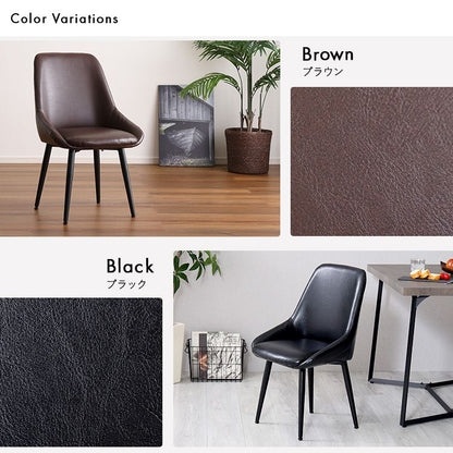 ヴィンテージダイニングチェア ヴィンテージ ダイニングチェア チェア Valentin モダン PVC レザー調 おしゃれ ブラックスチール ブラック ブラウン 高さ81cm 座面高さ42.5cm 幅50cm 奥行52cm(代引不可)