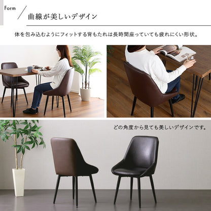 ヴィンテージダイニングチェア ヴィンテージ ダイニングチェア チェア Valentin モダン PVC レザー調 おしゃれ ブラックスチール ブラック ブラウン 高さ81cm 座面高さ42.5cm 幅50cm 奥行52cm(代引不可)