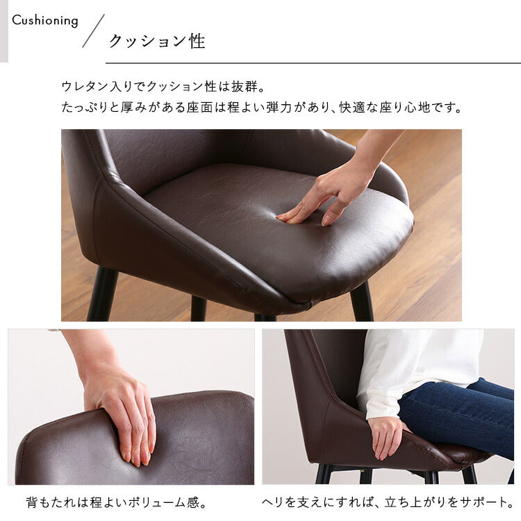 ヴィンテージダイニングチェア ヴィンテージ ダイニングチェア チェア Valentin モダン PVC レザー調 おしゃれ ブラックスチール ブラック ブラウン 高さ81cm 座面高さ42.5cm 幅50cm 奥行52cm(代引不可)