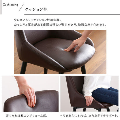 ヴィンテージダイニングチェア ヴィンテージ ダイニングチェア チェア Valentin モダン PVC レザー調 おしゃれ ブラックスチール ブラック ブラウン 高さ81cm 座面高さ42.5cm 幅50cm 奥行52cm(代引不可)