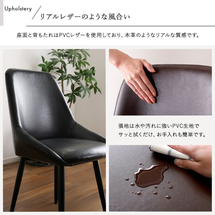 ヴィンテージダイニングチェア ヴィンテージ ダイニングチェア チェア Valentin モダン PVC レザー調 おしゃれ ブラックスチール ブラック ブラウン 高さ81cm 座面高さ42.5cm 幅50cm 奥行52cm(代引不可)